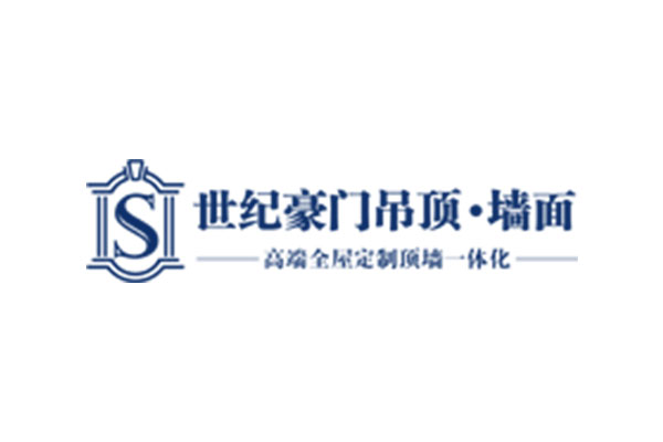 世紀(jì)豪門質(zhì)量誠信報告