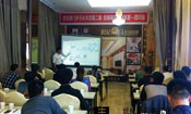 2014世紀(jì)豪門(mén)多元化吊頂?shù)诙诮K端實(shí)訓(xùn)營(yíng)---四川站