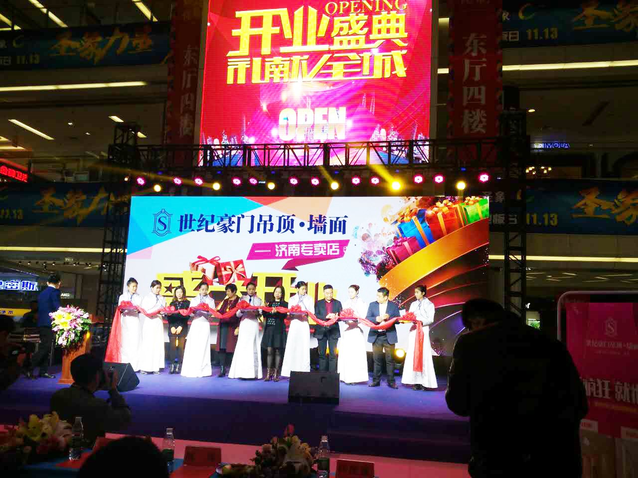 【開業盛典】世紀豪門濟南旗艦店開業，打造高端全屋頂墻一體化