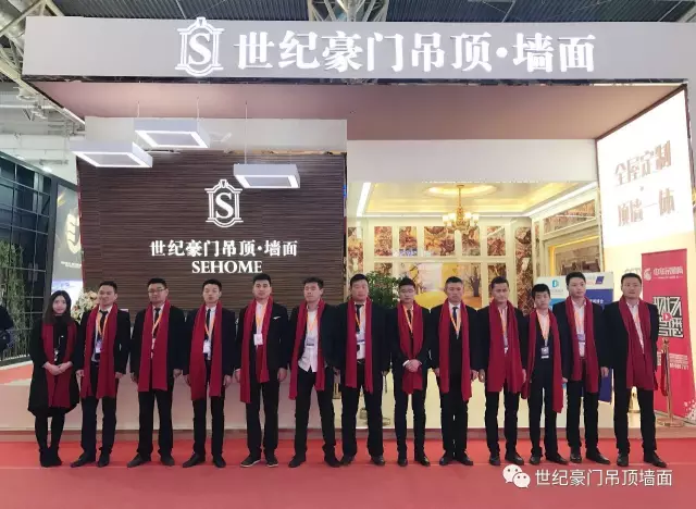【聚焦展會】世紀豪門閃耀北京建博會，載譽而歸！