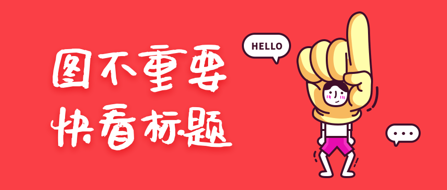 這十大裝修謠言,竟然欺騙了99%的業(yè)主,你中了哪條?