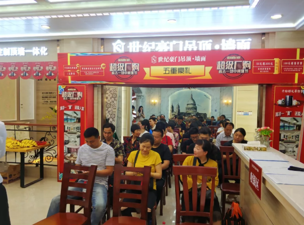 超級(jí)廠購(gòu)節(jié) | 世紀(jì)豪門工廠直購(gòu)圓滿結(jié)束
