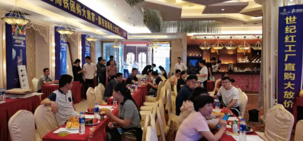 業(yè)主聯(lián)誼！合肥世紀(jì)豪門小區(qū)專場(chǎng)團(tuán)購(gòu)會(huì)圓滿落幕