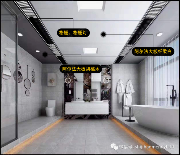 小空間大智慧，衛(wèi)生間這么安裝吊頂，立馬變得高級！