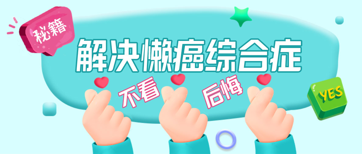 晾衣機(jī)怎么選？聽聽豪門小施怎么說