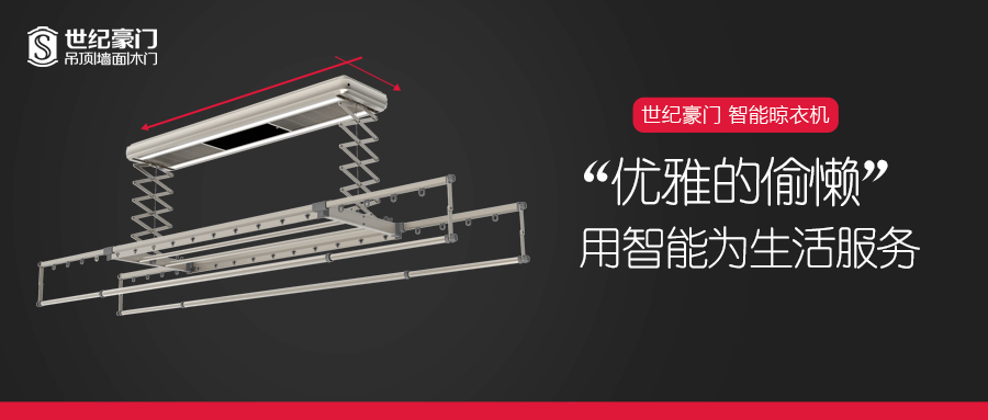 感恩節(jié) ▏愛他，請(qǐng)讓他放心“偷懶”！