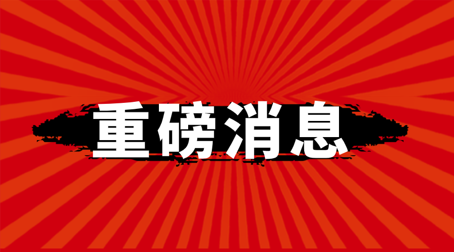 終于收到啦！國(guó)家頒發(fā)的榮譽(yù)證書！
