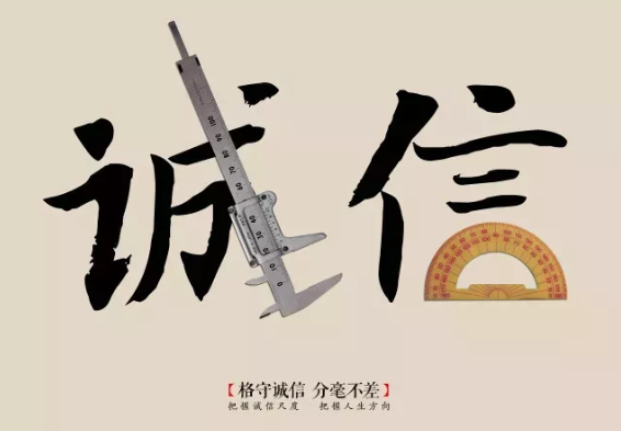 誠信315讓利放心購 ▏世紀豪門守護消費安全，暢享品質頂墻