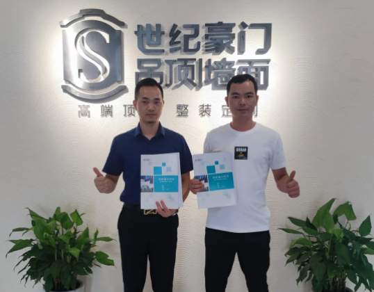 【簽約加盟】恭喜廣西覃總加盟世紀(jì)豪門，選對品牌才能做大贏家！