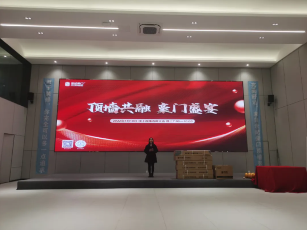 2022年世紀(jì)豪門線上直播招商大會(huì)圓滿收官！