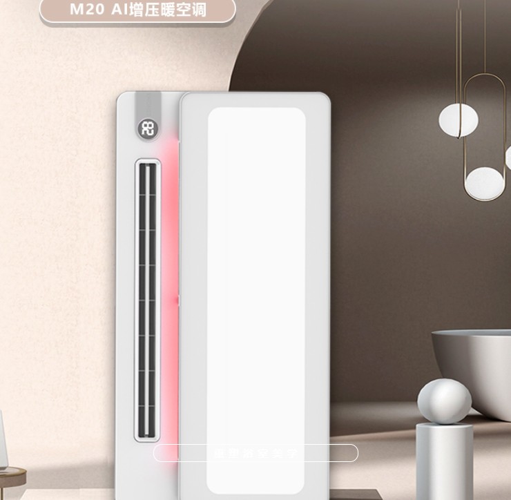 ??！怎么辦？我最近被一臺浴室暖空調種草了?。?>
                        </div>
                        <div   id=